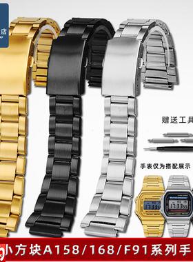 优亨适配casio卡西欧A159W-N1A1E58WAA168复古小方块金属手表带