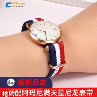 适配阿玛尼手表带男女满天星ArR1926 1911AR2447尼龙帆布带14mm