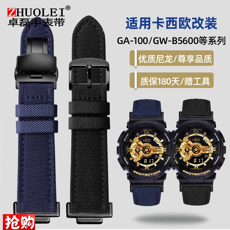 适配卡西欧尼龙男手表带GoA110GB改装黑金手表GA700男DW5600小方