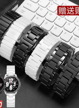 陶瓷手表带小米watchoS1pro智能运动color2华米GTR3黑色白表链