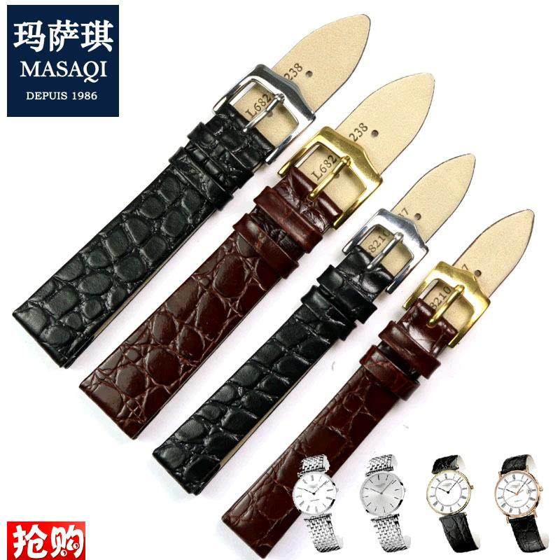 玛萨琪代用浪琴嘉岚瑰丽律雅薄款真皮表带男女L4.708/TL4.209表链
