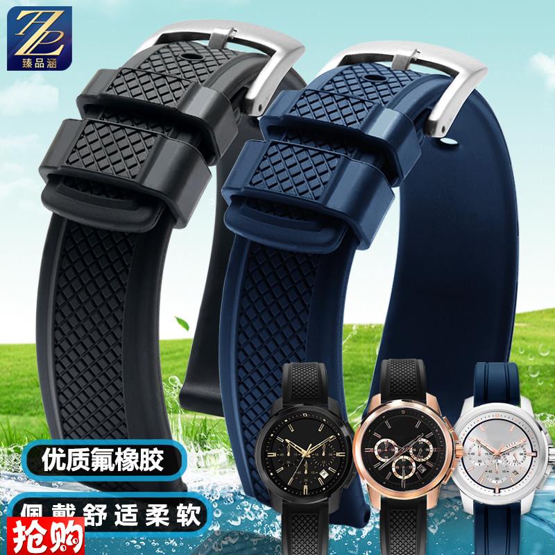 适用玛莎拉蒂手表SUCCESSO系列蓝盘R885 RN887黑金武士橡胶手表带