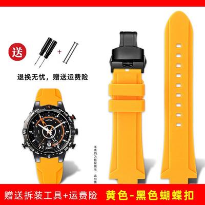 悠洋适配天美时航海家潮汐系列T2N720 TJ2N721改装凸口硅胶手表带