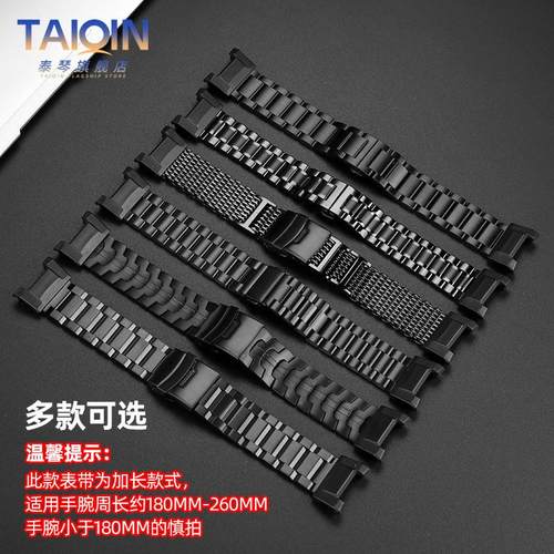 泰琴适用卡西欧大泥王三代GWG-B1000精M钢手表带改装加长不锈钢带