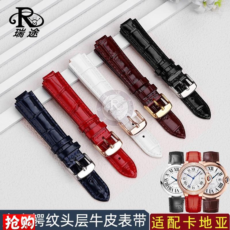 适配卡地亚蓝气球手表带 男女牛皮表E带配件 大号小号凸口亮光皮