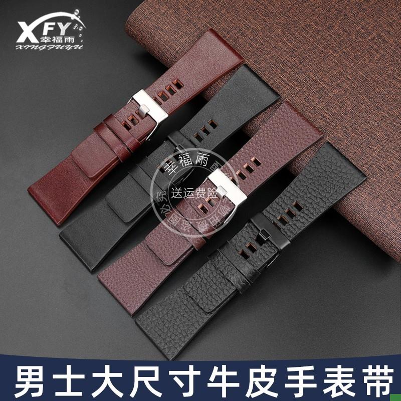 幸福雨适配飞克FEIKE男士手表带 FK030FK038大表盘系列真皮表带32