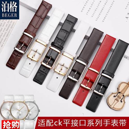 适配CK女士手表带K2G231/Kt2Y2Y1/K2M211/K4N211真皮原装款表带20