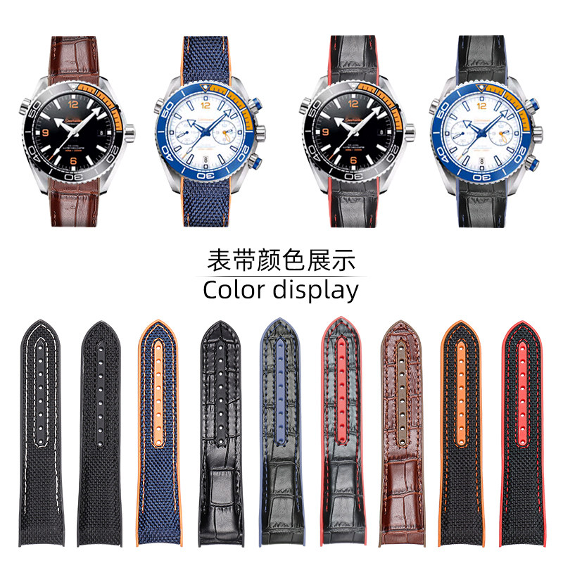 适配欧米茄海f洋宇宙8900表带四分之一橙600矽胶表带弧口胶带男