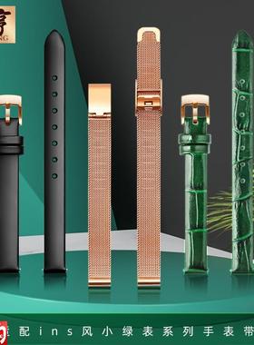 优亨绿色手表带女10mm适配Golgen古E尊小绿表GN.19031L小方盘配件