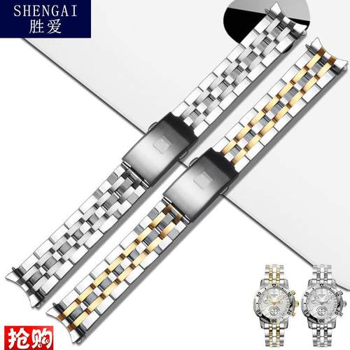 适配天梭T461钢表l带T014prc200T17钢带手表带19不锈钢弧口表链