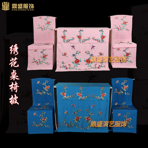 戏曲京剧豫剧桌椅披搭舞台道具婚庆桌F布戏剧演出用品道具桌围桌