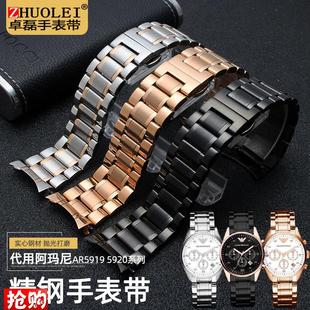 5906 t5905 5890男女表链金属不锈钢手表 5920 适配阿玛尼AR5919