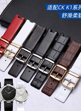 代用CK手表表带K1S21102 K1S21120 K1S21100凹T口真皮手表带20mm