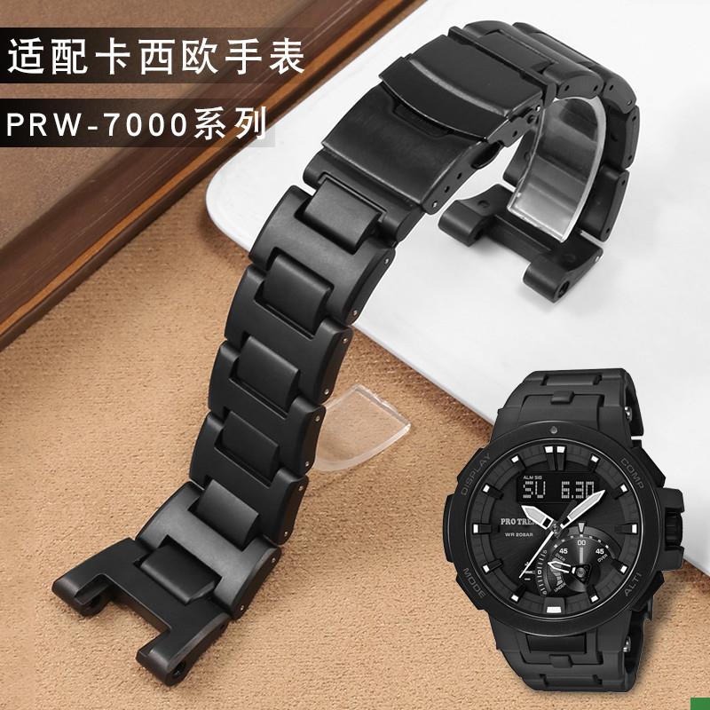 适配卡西欧PROTREK系列登山PRW7000 PRW-7000FC系列塑钢手表带男