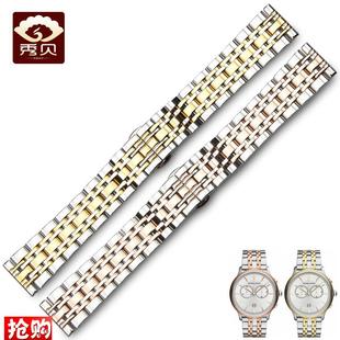 精钢表带男适用表链女金属ARr1926AR1763满天星阿玛尼表带14 16mm