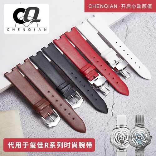 真皮表带女适配小米GIGA tDesign玺佳手表带丹麦玫瑰r系列凹口表