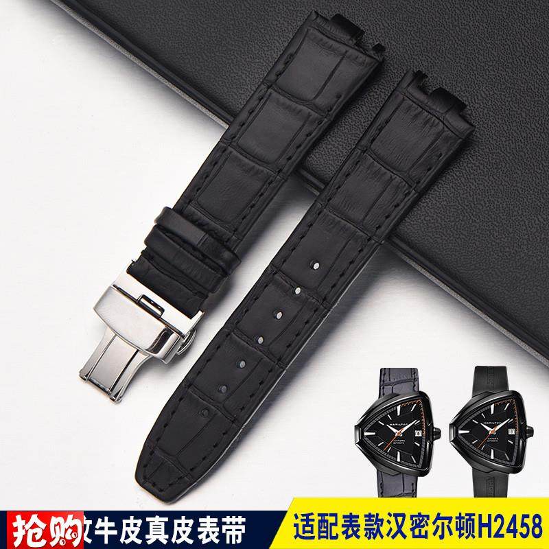 适配汉米尔顿皮表带汉密尔顿探险系列H24595L331猫王80周年手表带