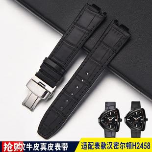 适配汉米尔顿皮表带汉密尔顿探险系列H24595L331猫王80周年手表带