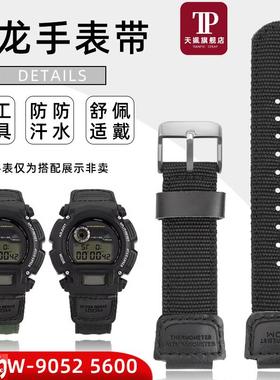 天姵适配卡西欧DWk-905290509051DW6900帆布手表带运动尼龙表链