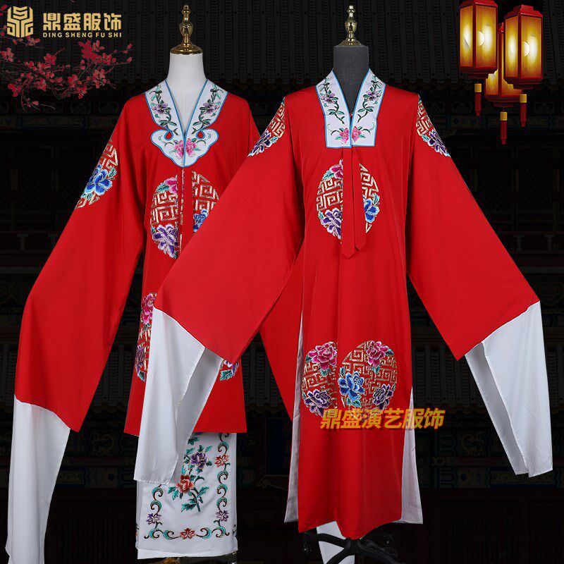 戏曲戏剧京剧团花披红色春秋亭戏服青衣古装影Q视对披晋剧舞台服