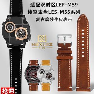 力热适配LEE双时区LEF M55复古磨砂真皮手表带20mm M59镂y空表LES