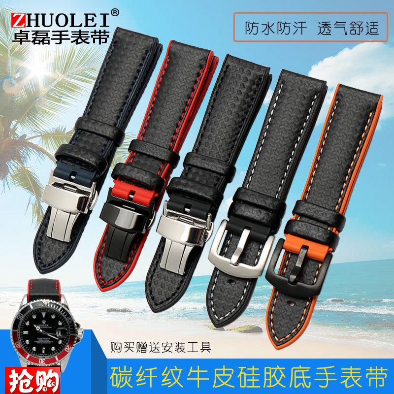 通用透气新型表带i 男女碳纤纹硅胶底防水汗代用欧米茄美度20 22m