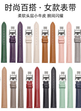 适配浪琴表带女真皮黛绰维纳嘉z岚典藏名匠L4 L2蝴蝶扣平纹表带