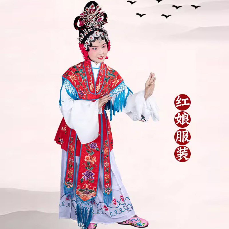 红娘装戏曲京剧少儿 童戏服西厢记古装七仙女演出X服装花旦红娘