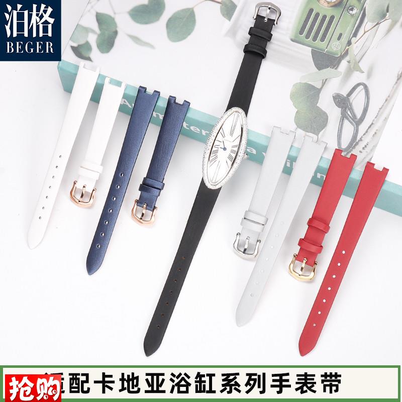 适配卡地亚浴缸系列绢丝手表带女 WGBA0015 WJBA00V23凹口真皮表