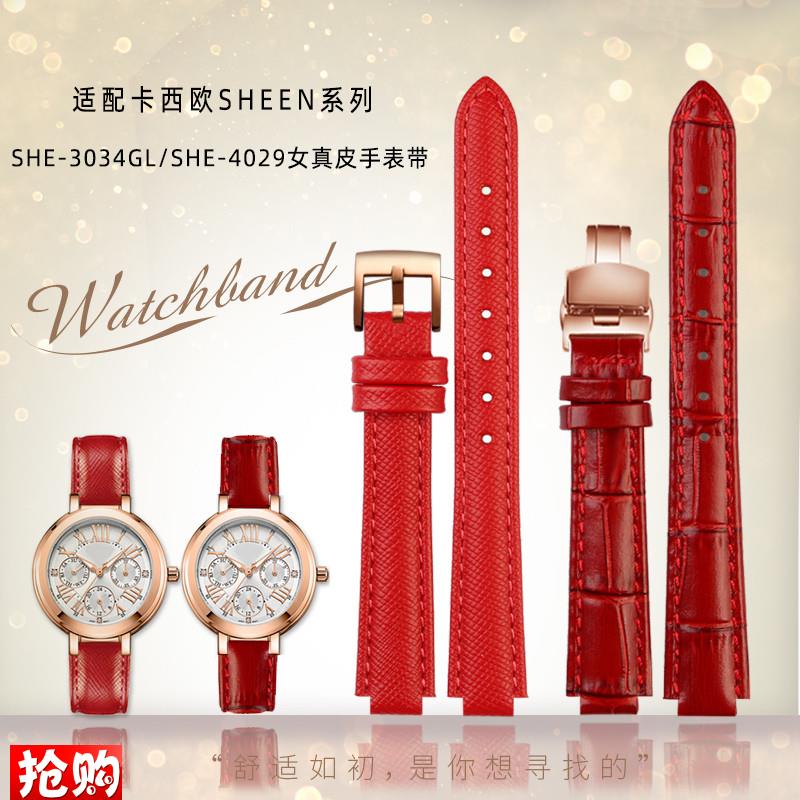 蜥蜴纹凸口真皮表带适配卡西欧4029小红表牛J皮表链SHE-3034女红