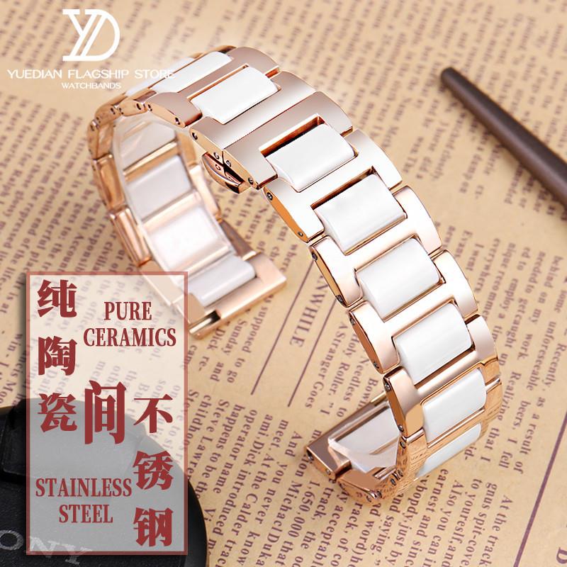 适配dw依波阿玛尼飞亚达华为陶瓷z间精钢手链玫瑰金女士手表带16m