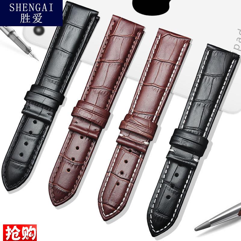 真皮手表带 适配i天梭浪琴欧米茄罗西尼表带男女款牛皮配件1620mm