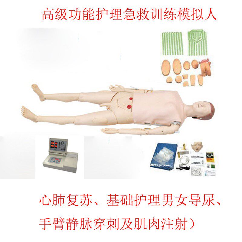 多功能护理心肺复苏模拟人打针输液男女I导尿医护练习人体模型CPR