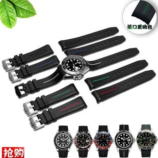 适配劳力士潜水绿水鬼黑水鬼GMT迪通拿 鬼王硅橡胶R手表带男2021m