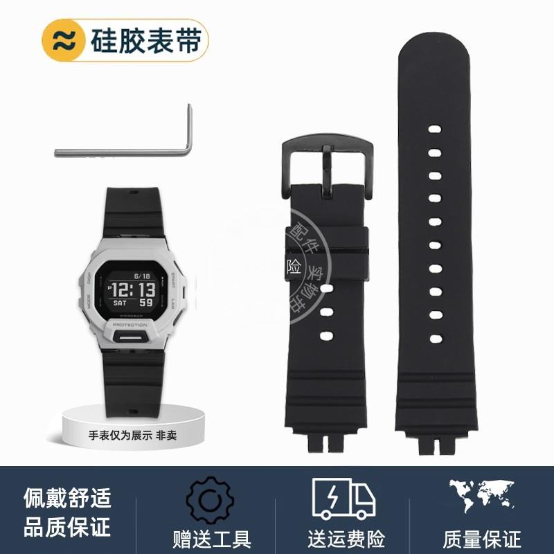 幸福雨适配casio卡西欧GBuD-200UU/SM系列改装运动硅胶手表带配件