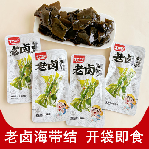丁丁同学老卤海带结即食解馋零食