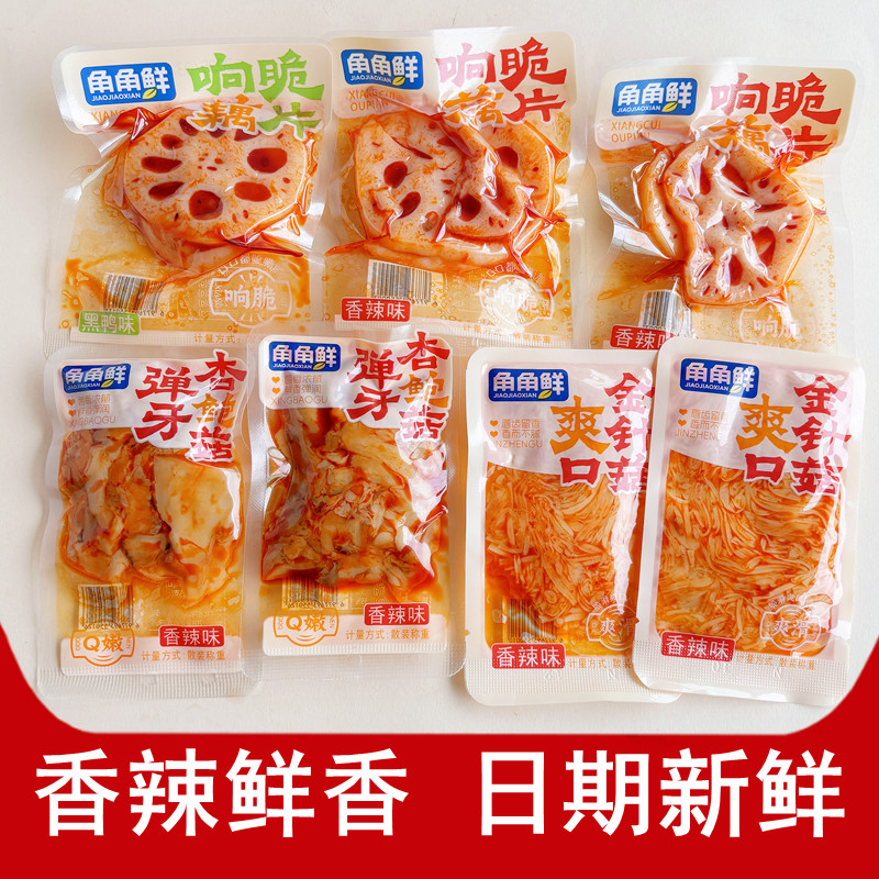 角角鲜即食香辣藕片金针菇杏鲍菇