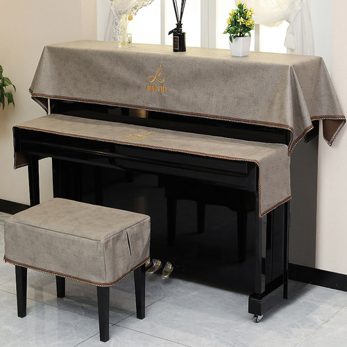 钢琴防尘罩轻奢现代简约北欧