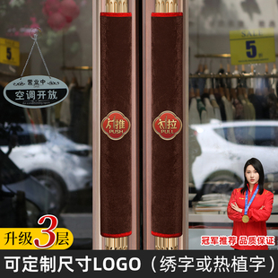 加厚商铺门把手绒布保护套防静电门拉手玻璃门冬季手套防撞保暖