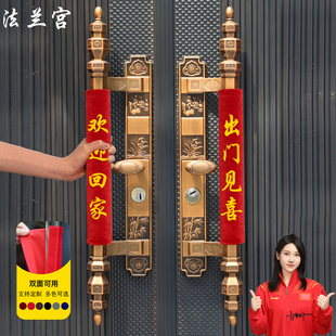 门把手保护套定制入户门把手套扶手防撞冰箱衣柜拉手绒布冬季防寒