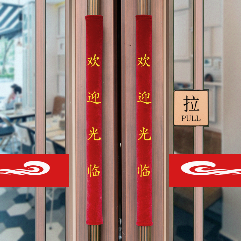 门把手护套玻璃门大门拉手加厚保护套防寒防撞防静电手柄绒布定制
