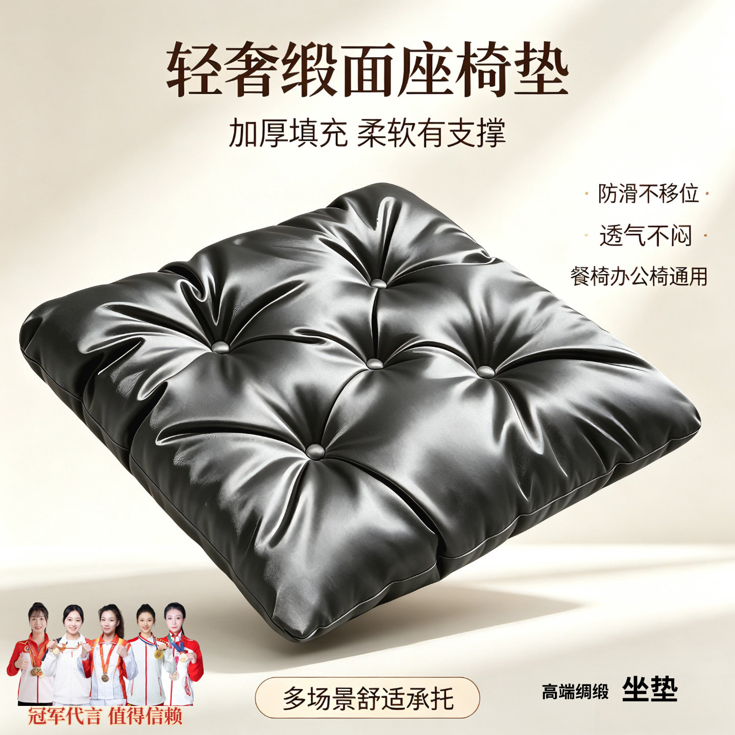 正品绸缎加厚坐垫不易变形家用餐椅飘窗办公椅通用学生学习座椅垫