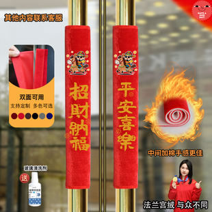 2026新款马年门把手套对联新年过节布置招财纳福春节装饰五层加厚