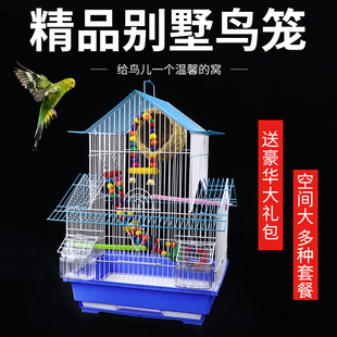 玄凤虎皮鹦鹉鸟笼八哥画眉活鸟大号超大特大号全套家用别墅鸟笼子