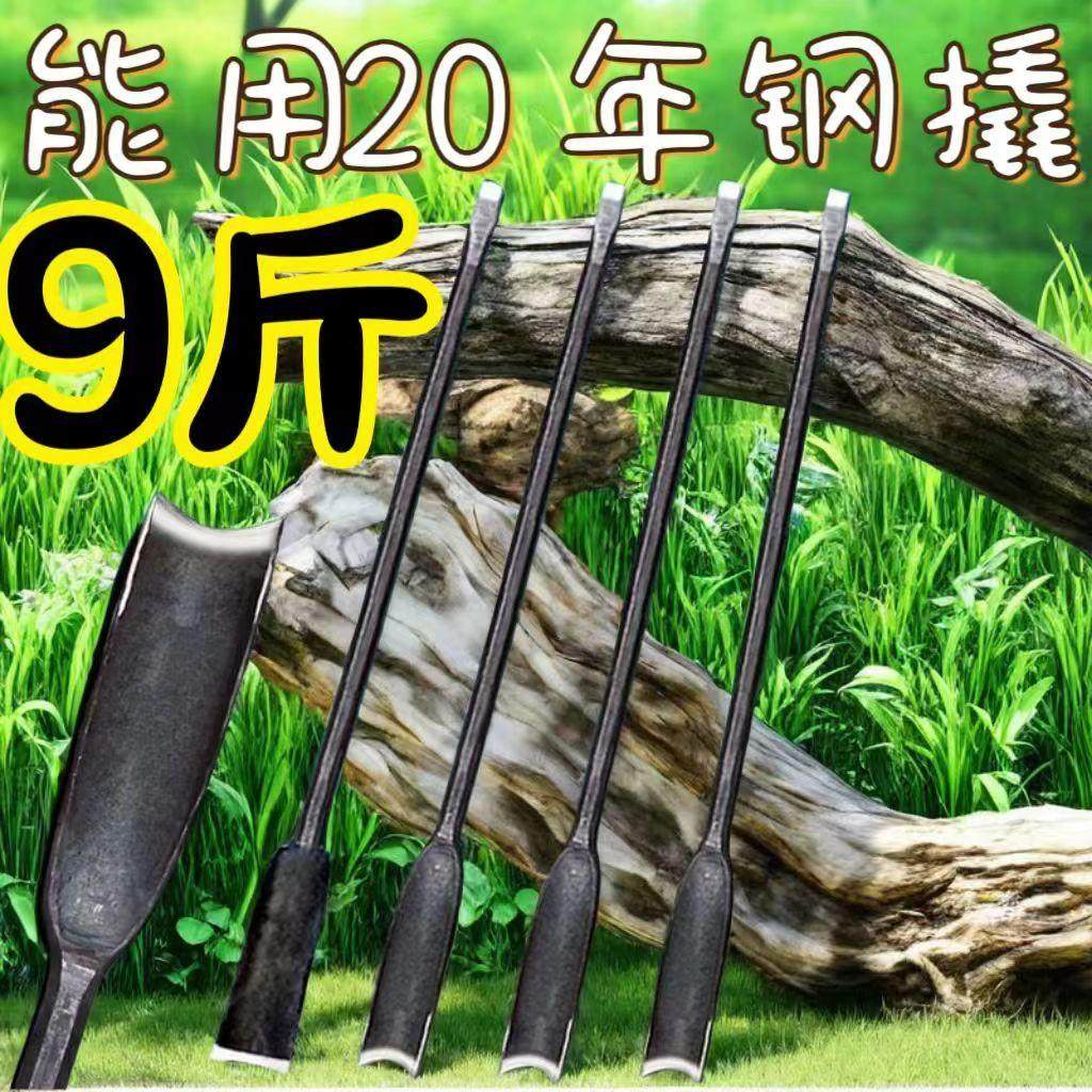 凌形长撬棍挖树铲手工锻打洞铲铁锹户外加力杆翘棒挖坑洞挖土撬树