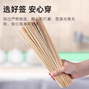 竹签一次性烧烤串串钵钵鸡竹签子糖葫芦串签关东煮钵仔糕手工