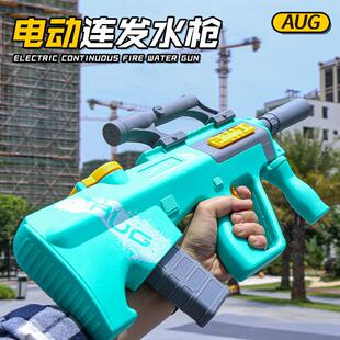 aug电动水枪儿童玩具连发高压强力射程远P90喷呲水枪打水仗大容量