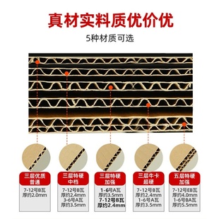 整捆飞机盒纸箱打包箱批发邮政快递箱半高纸盒快递包装 盒定制印刷