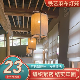 铁艺麻布灯笼餐厅家居装 饰灯具加厚铁艺支架不变形复古氛围感灯笼