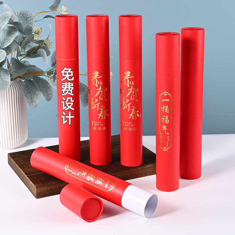 马年对联纸筒定制圆形茶叶食品纸罐花茶圆筒牛皮藕粉纸管包装盒,包装,纸筒/纸管,淘宝优惠券,粉丝福利购,淘宝优惠卷